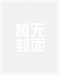 诸天圆梦从田伯光开始